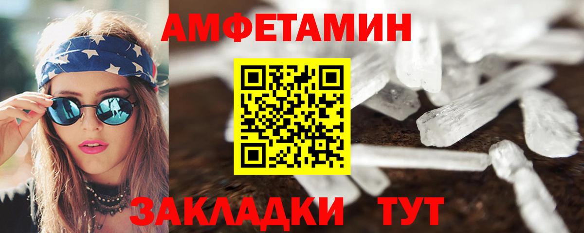 Карасук  Амфетамин 98%  АМФЕТАМИН  Вход с VPN 