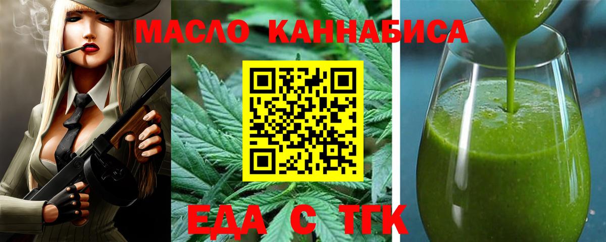 Карасук  Еда ТГК конопля  Вход с VPN 