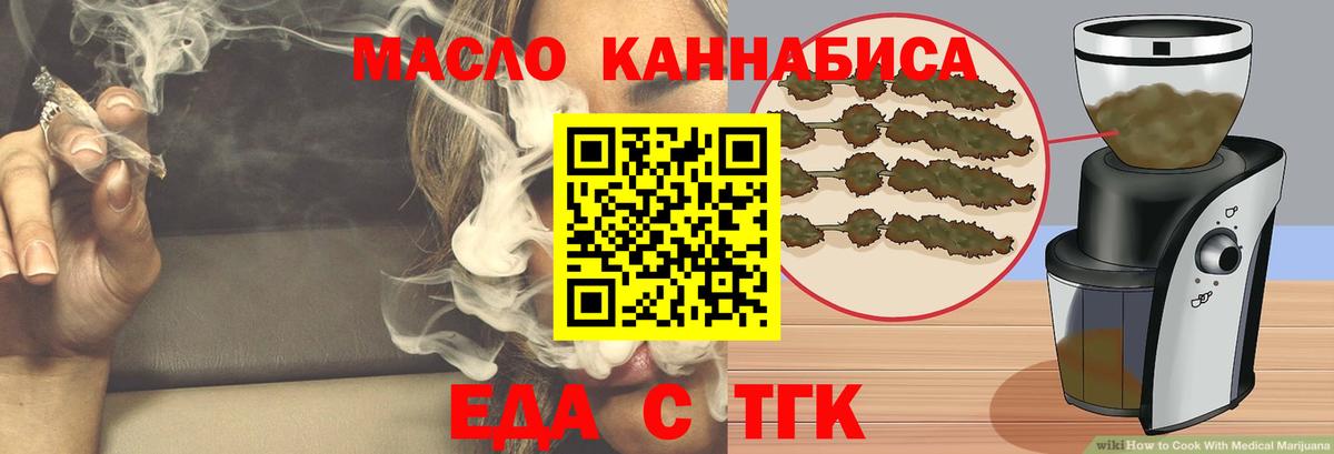 Canna-Cookies конопля Карасук