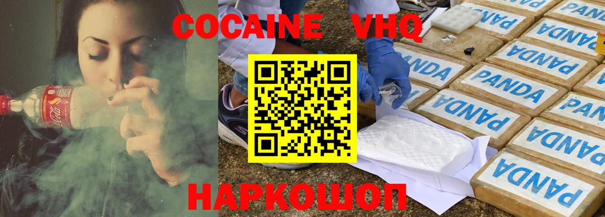 Cocaine FishScale Карасук