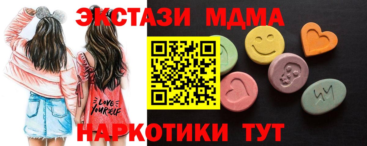 Экстази круглые  Вход с VPN  Карасук  Ecstasy Дубай 