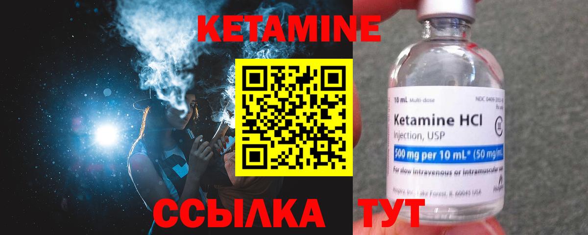 блэк спрут рабочий сайт  КЕТАМИН VHQ  Вход с VPN  Карасук  КЕТАМИН ketamine 