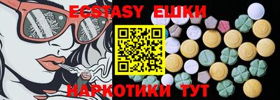 индика Бугуруслан