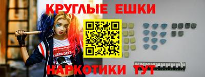 MDMA Бузулук