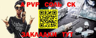 индика Бугуруслан