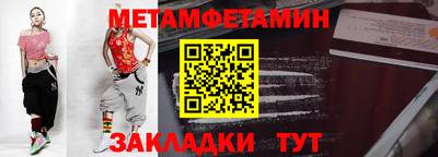 MDMA Бузулук