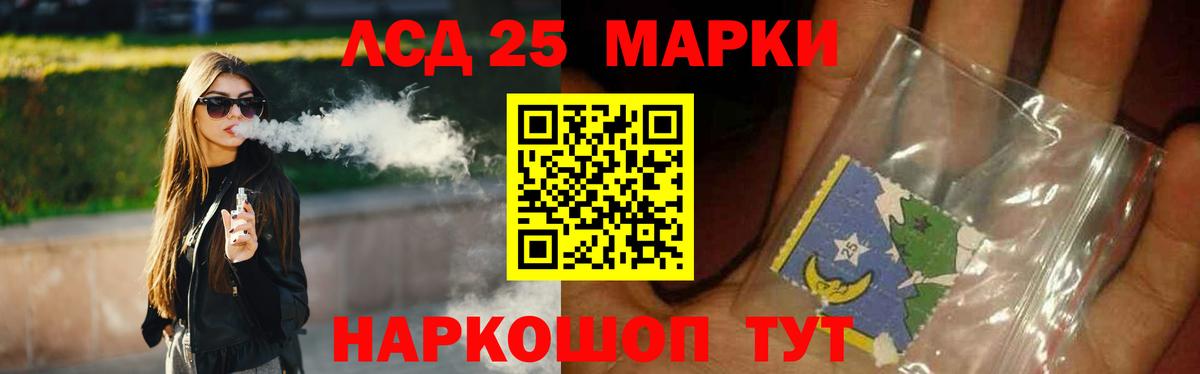 Карасук  ЛСД экстази кислота  Вход с VPN  ЛСД экстази кислота 