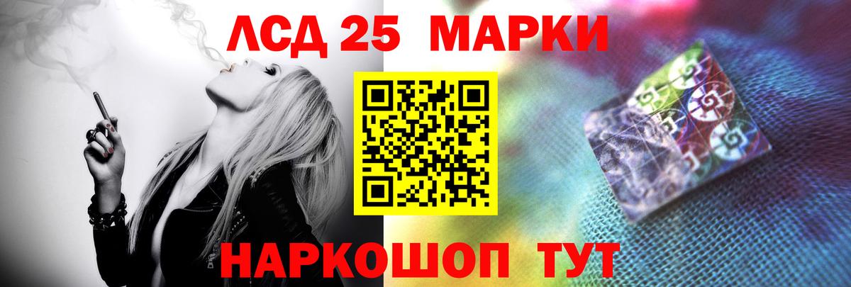 Лсд 25 экстази кислота Карасук