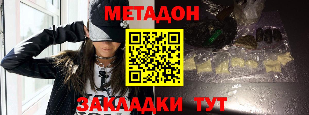 блэк спрут ссылки  Метадон кристалл  Вход с VPN  Карасук  Метадон VHQ 