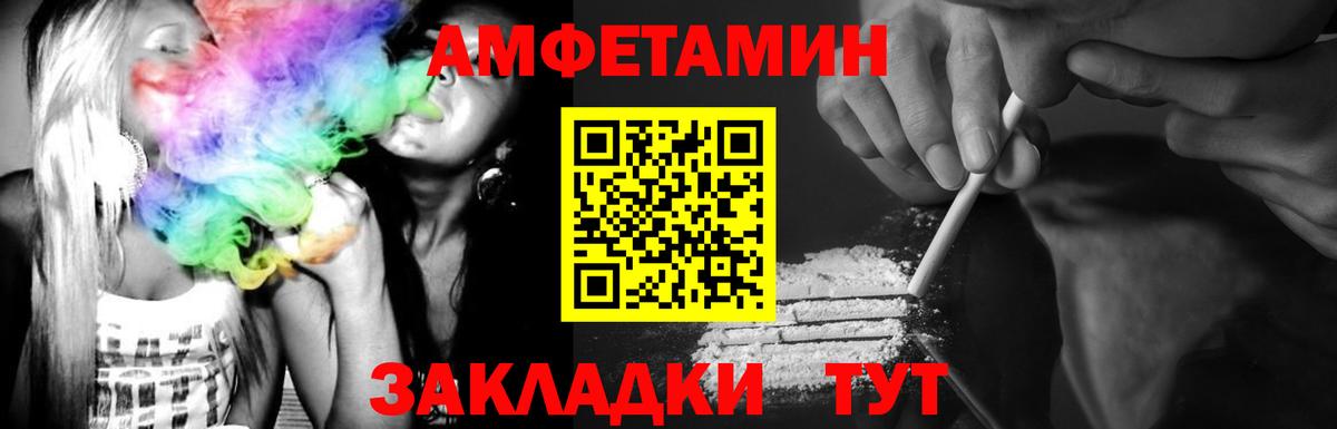 Метамфетамин Декстрометамфетамин 99.9%  Вход с VPN  Метамфетамин  Карасук 