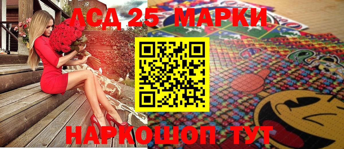 Наркотические марки 1,8мг Карасук