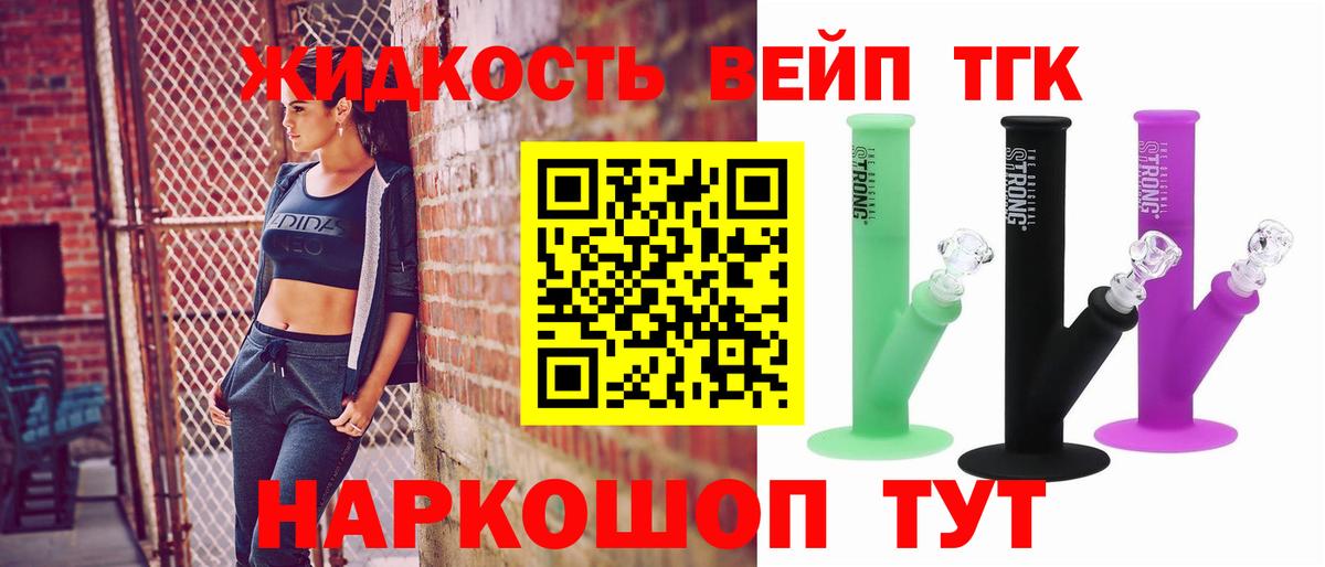 как найти закладки  Вход с VPN  Карасук  Дистиллят ТГК концентрат 