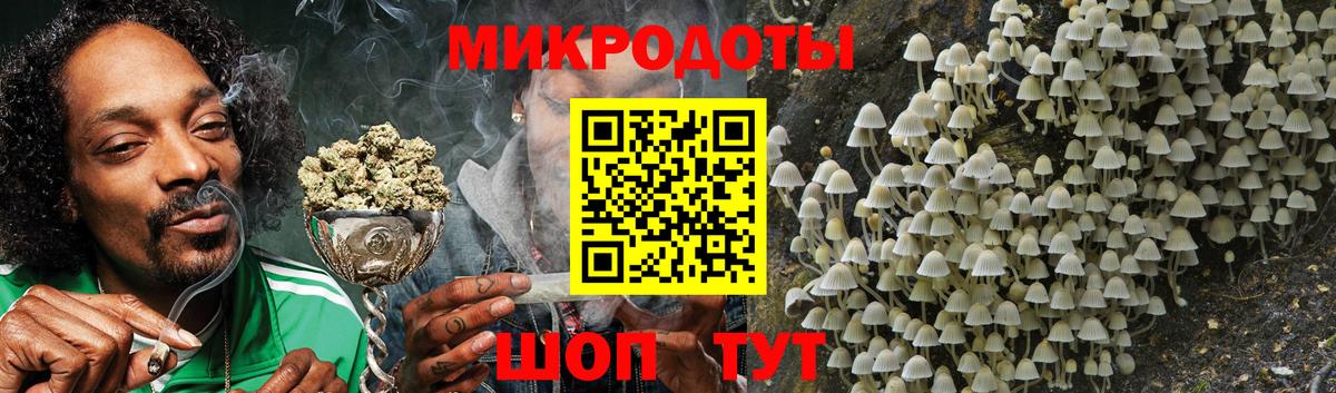 Галлюциногенные грибы ЛСД  Вход с VPN  Карасук 