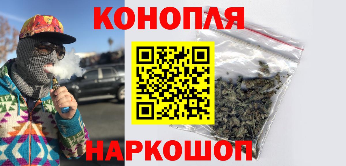 Марихуана марихуана  Каннабис Bruce Banner  Карасук  Вход с VPN  Канабис OG Kush 